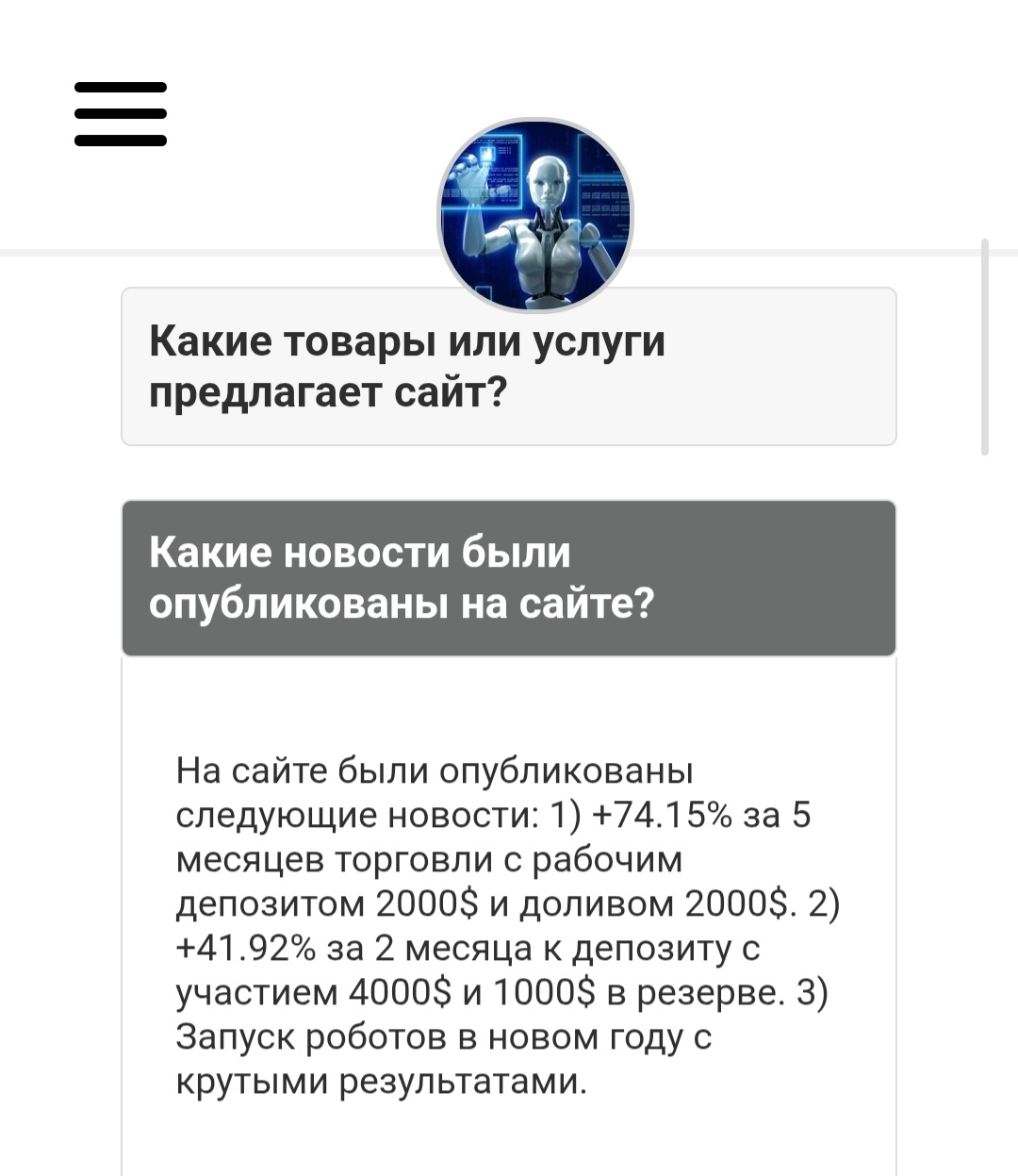 джекпро джекпро