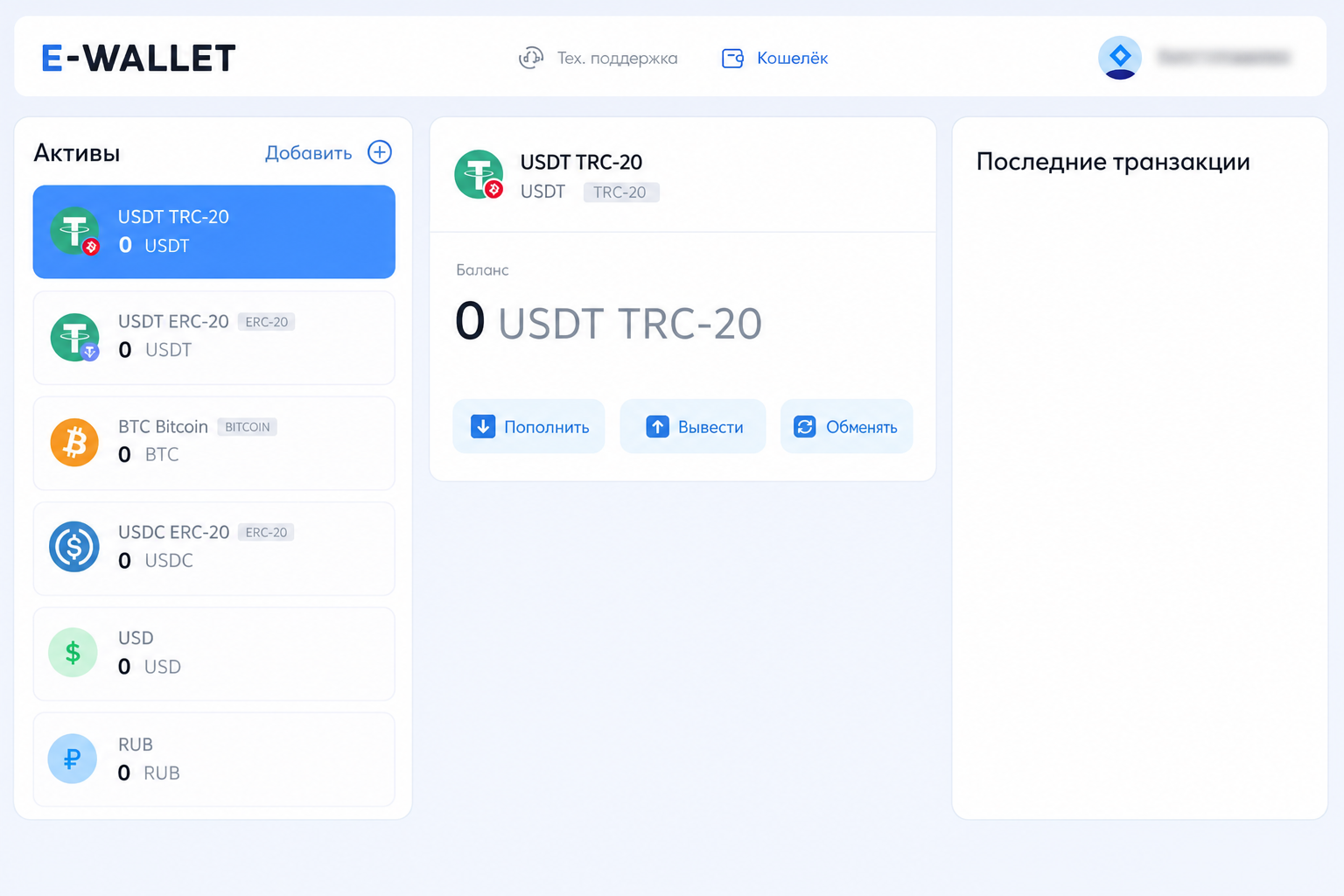 E Wallet Site E Wallet Site