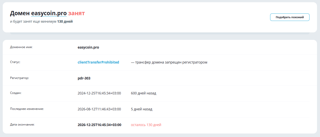 easycoin easycoin