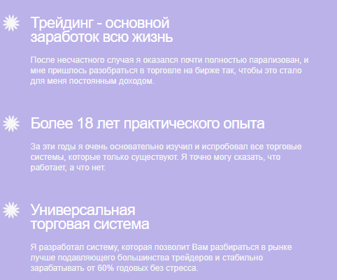 эдан альтц инвестиции эдан альтц инвестиции