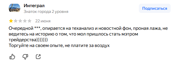 эдан альтц инвестиции эдан альтц инвестиции