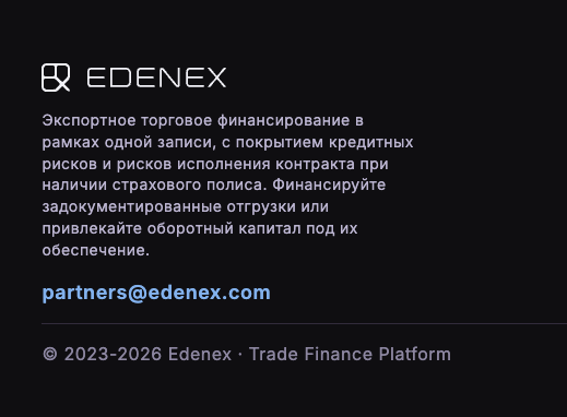 edenex edenex