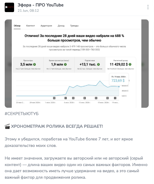 eforayoutube eforayoutube