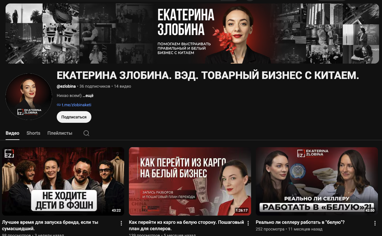 ekaterina zlobina ekaterina zlobina