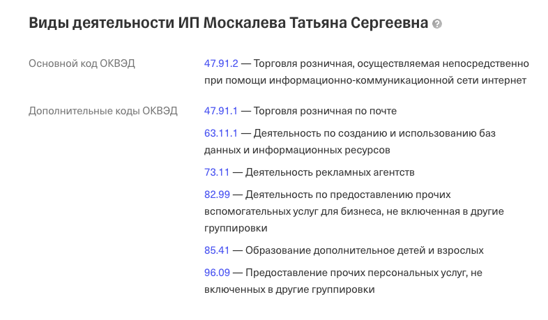 ekaterina zlobina school ekaterina zlobina school