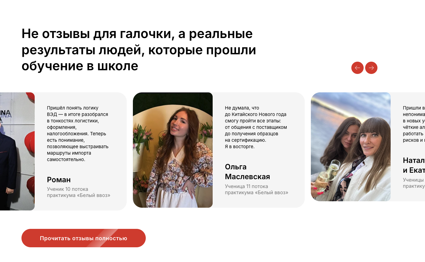 ekaterina zlobina school ekaterina zlobina school