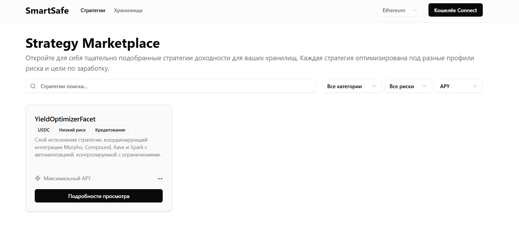 эл кошелек smartsafe эл кошелек smartsafe