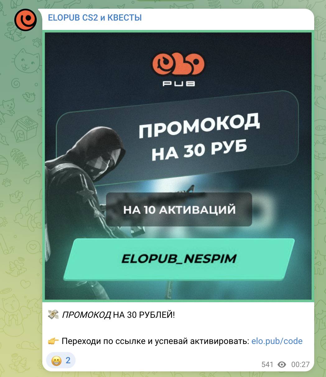 elopub работа отзывы elopub работа отзывы