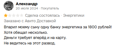 energyhouseshop отзывы lambo ing1 мошенник energyhouseshop отзывы lambo ing1 мошенник