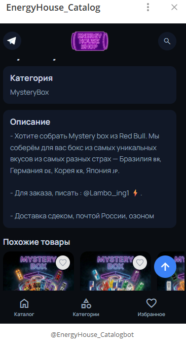 energyhouseshop отзывы lambo ing1 мошенник energyhouseshop отзывы lambo ing1 мошенник