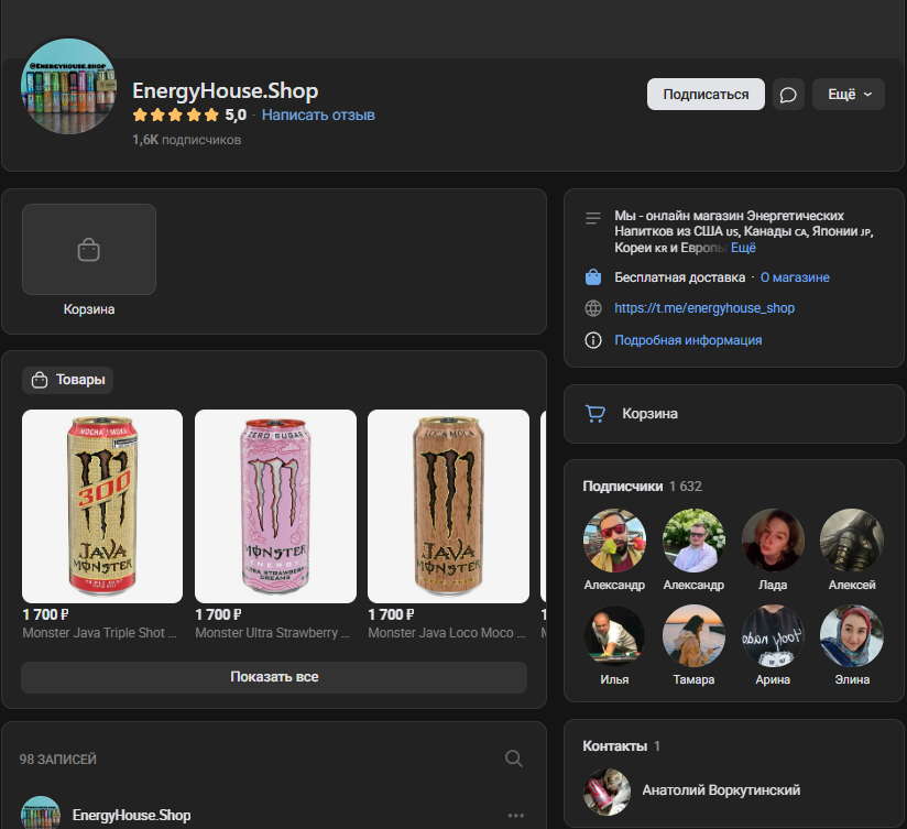 energyhouseshop отзывы lambo ing1 мошенник energyhouseshop отзывы lambo ing1 мошенник