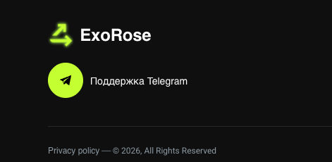 exorose com exorose com