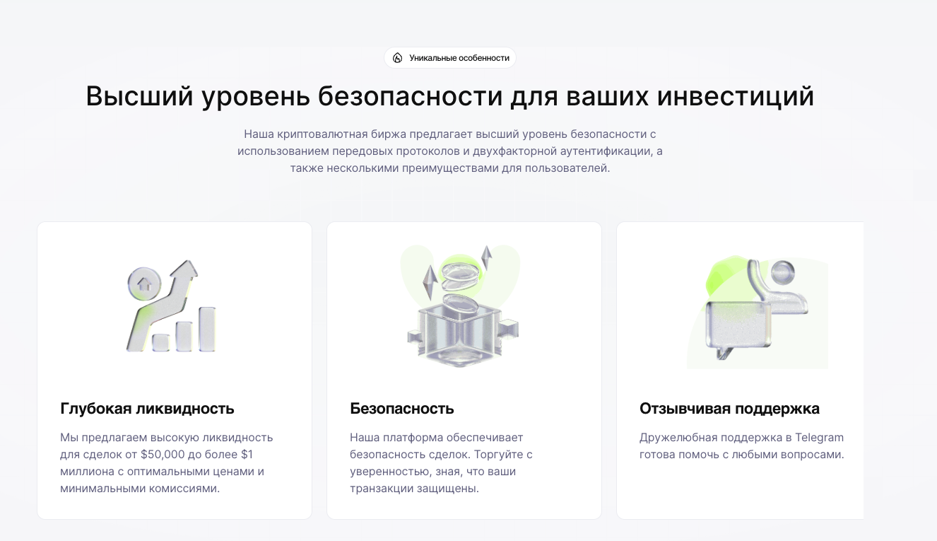 exorose отзывы exorose отзывы