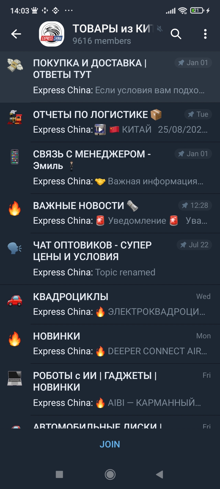 express china отзывы express china отзывы