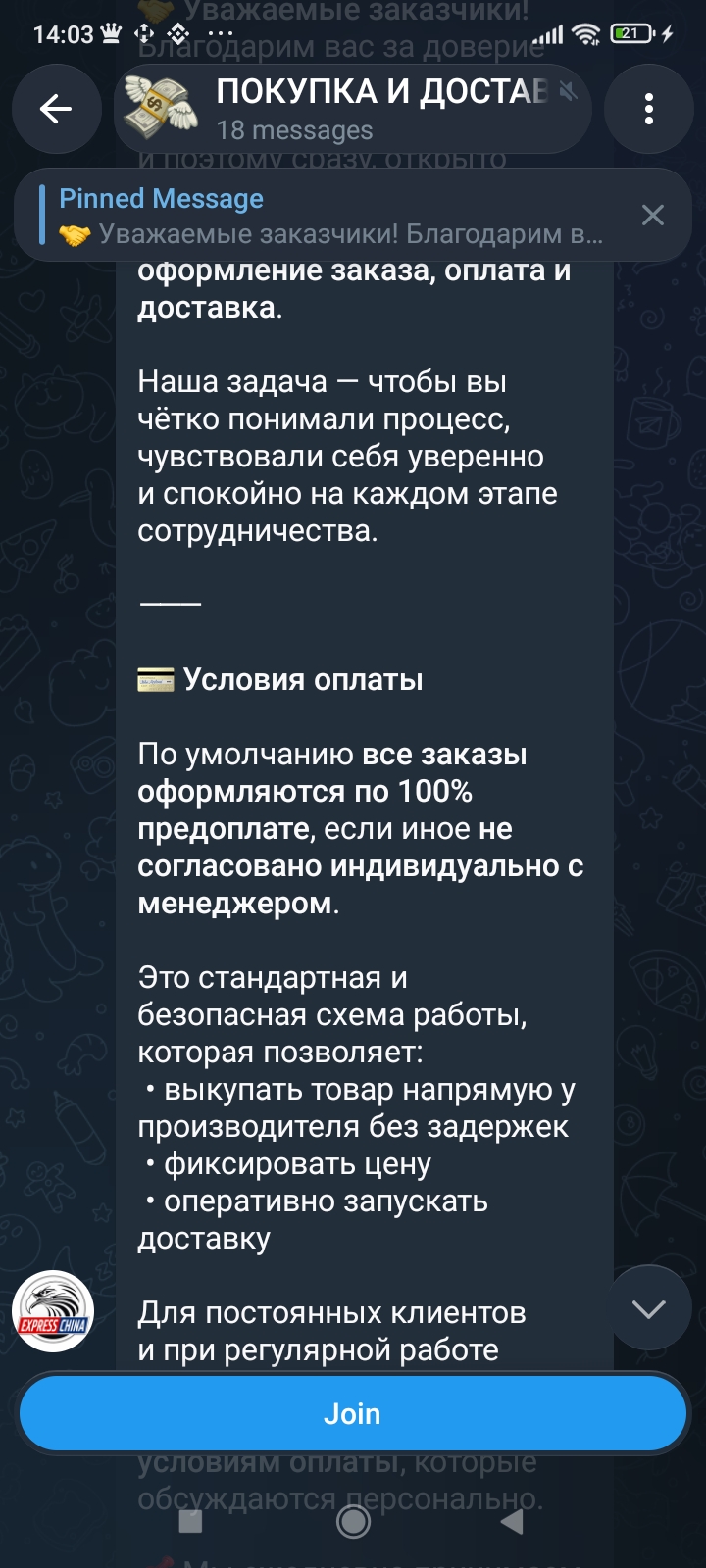 express china russia express china russia