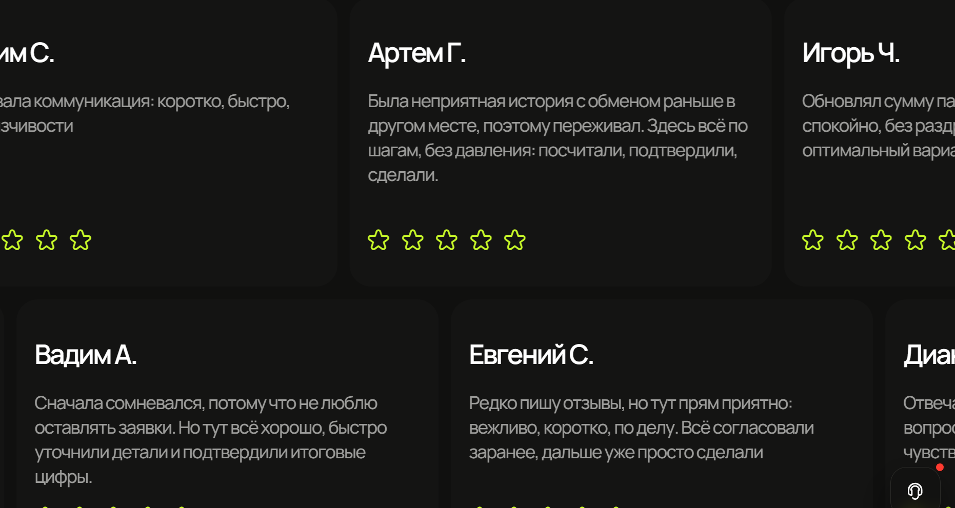 express exchange 24 express exchange 24