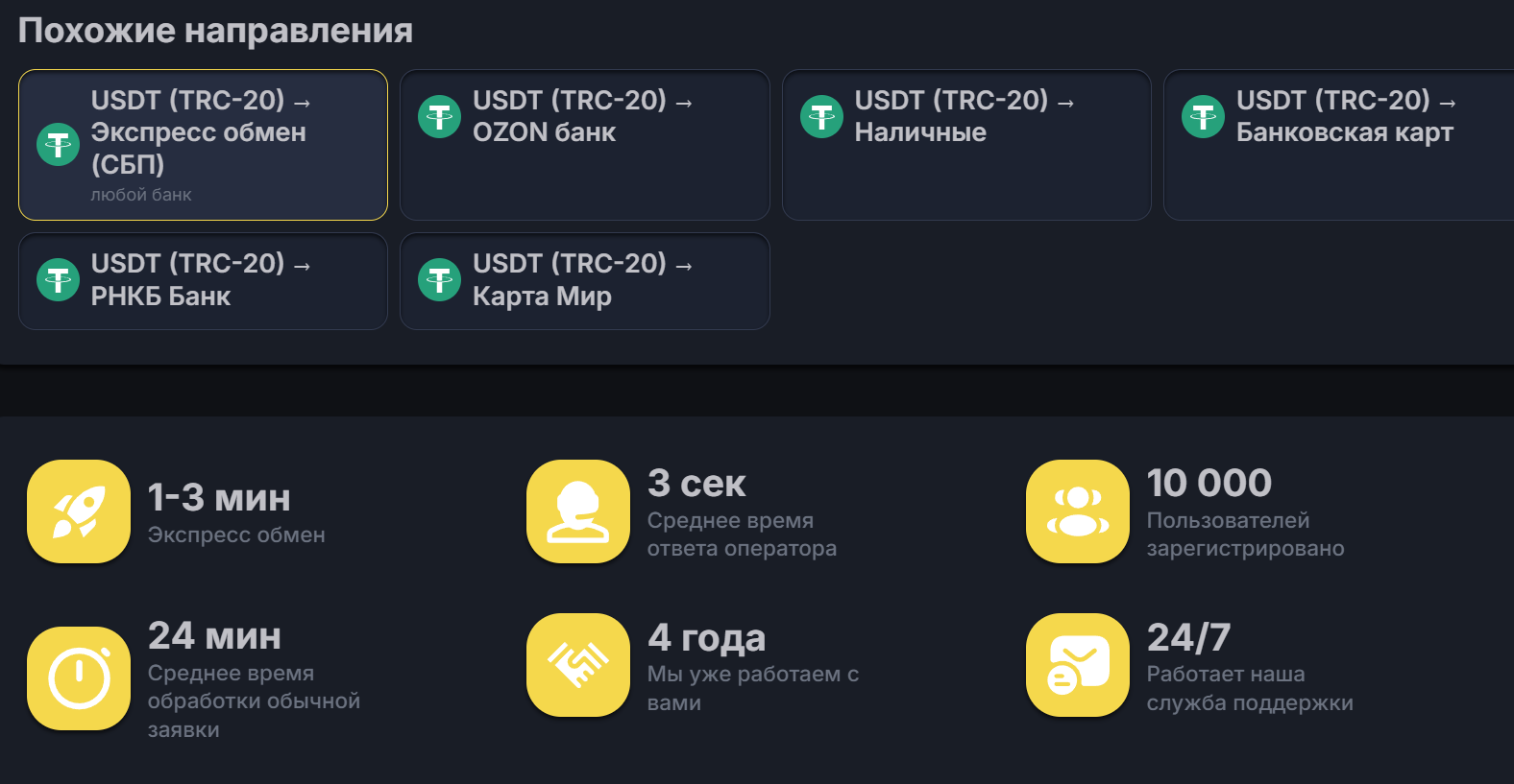 express money отзывы express money отзывы