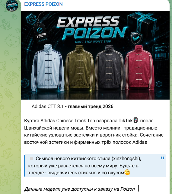 express poizon отзывы express poizon отзывы