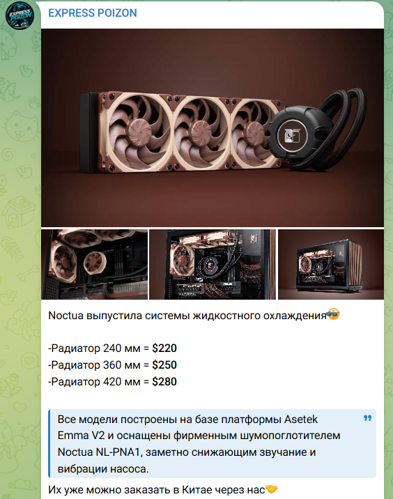 express poizon тгк отзывы express poizon тгк отзывы