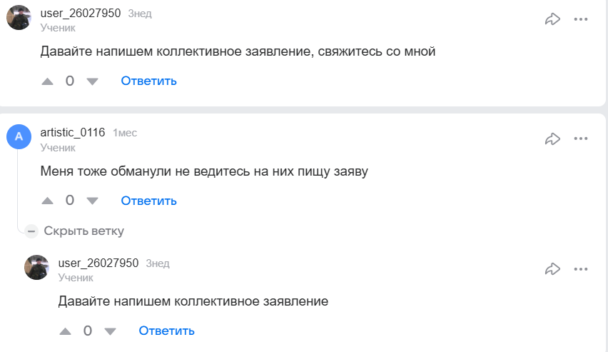 express poizon тгк отзывы express poizon тгк отзывы