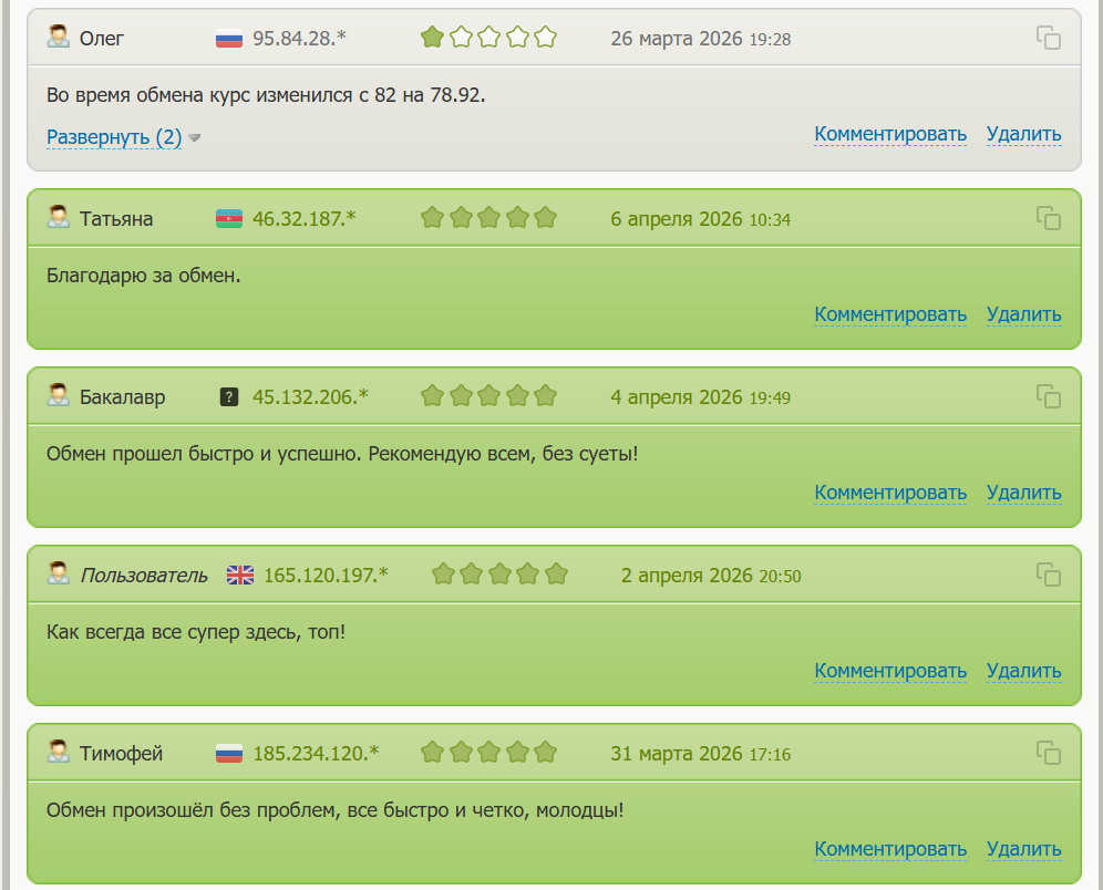 ExpressMoney suppbot ExpressMoney suppbot