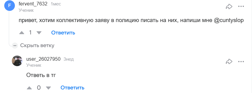 expresspoizon expresspoizon