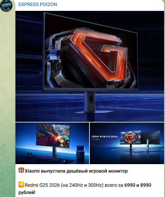 expresspoizon скам expresspoizon скам