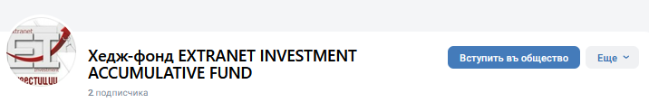 extranetinvestment com extranetinvestment com