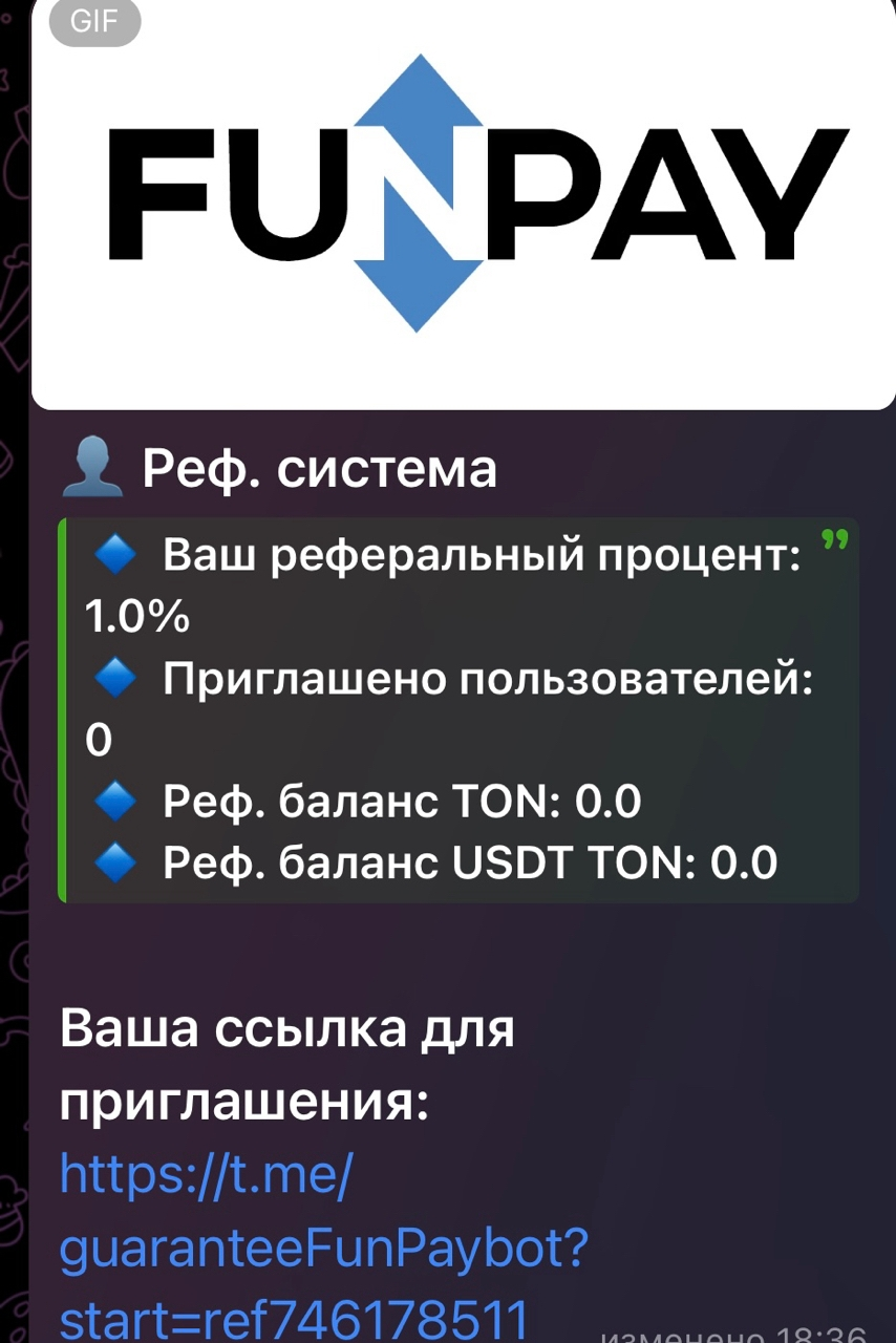 фанпей фанпей
