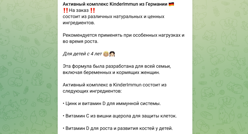 фарма шоп тг фарма шоп тг