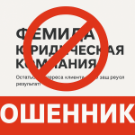 ФЕМИДА