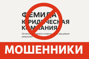 Фемида