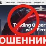 Feros