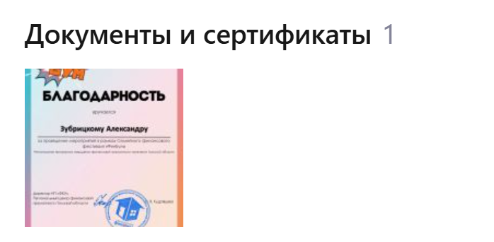финансовый консультант александр зубрицкий финансовый консультант александр зубрицкий