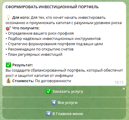 финансовый консультант александр зубрицкий финансовый консультант александр зубрицкий