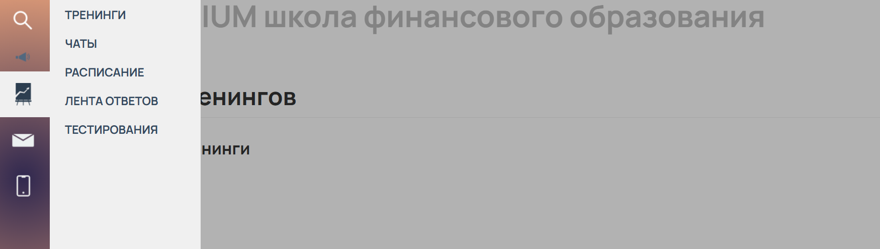 финаториум финаториум