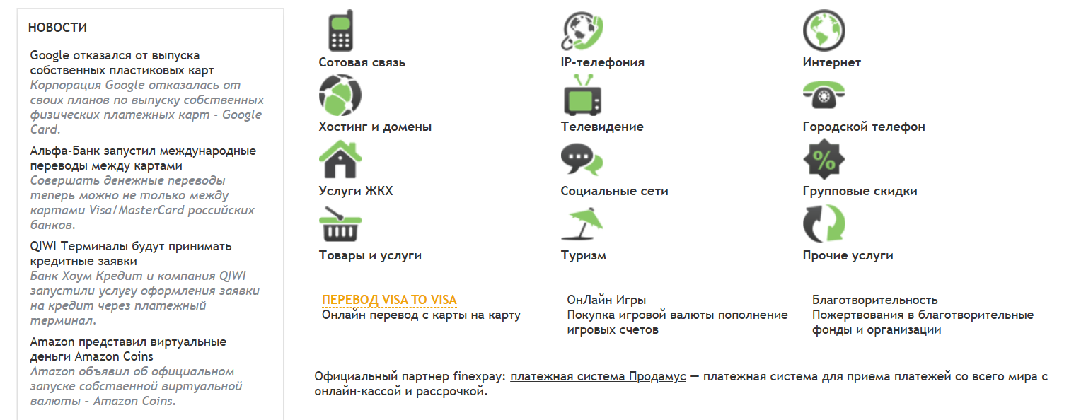 finex pay finex pay