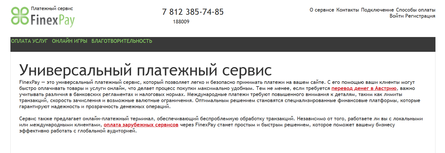 finexpay finexpay