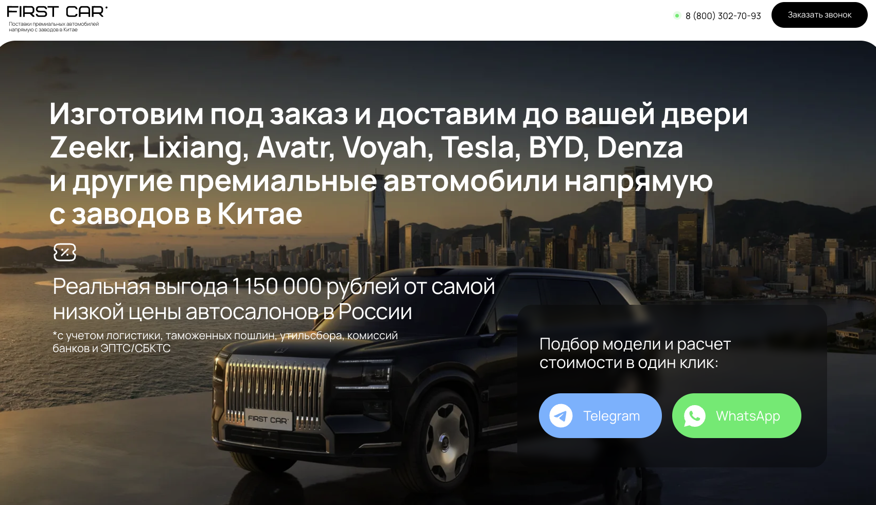 first car ru first car ru