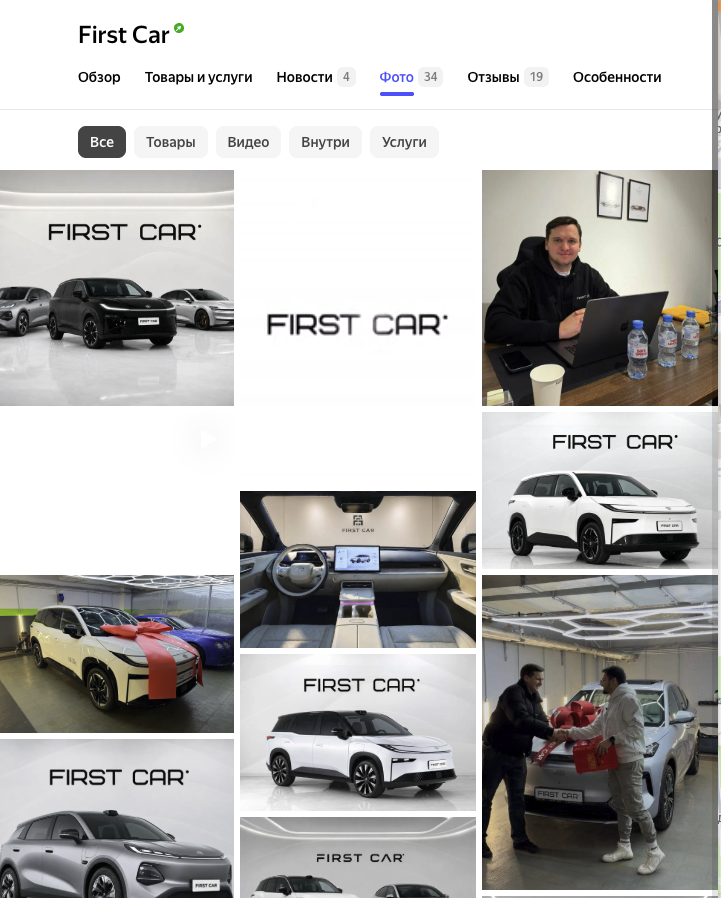 first car телеграм канал first car телеграм канал