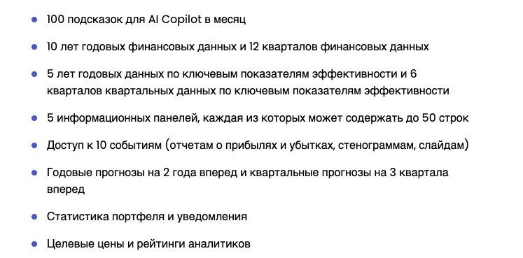 fiscal ai fiscal ai