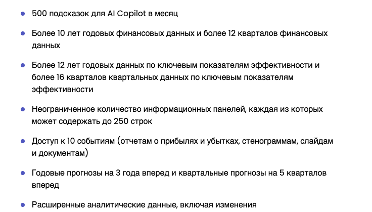 фискал ай фискал ай
