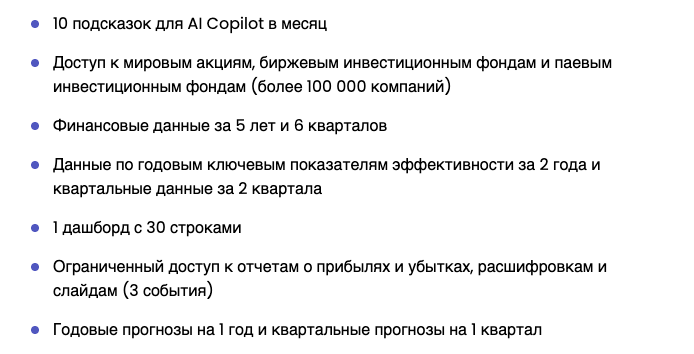 фискал ай фискал ай