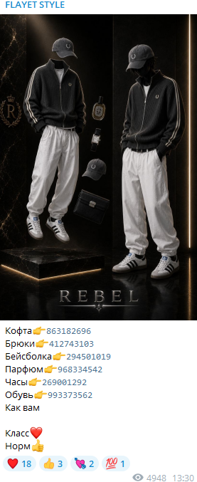 flayet style тг канал flayet style тг канал
