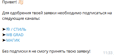 flayet style тгк flayet style тгк
