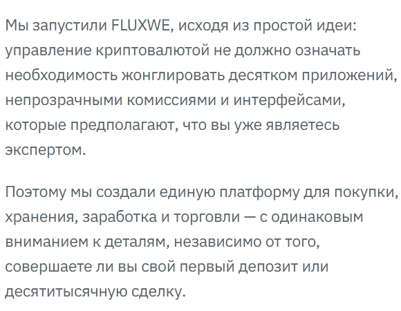 Fluxwe com Fluxwe com