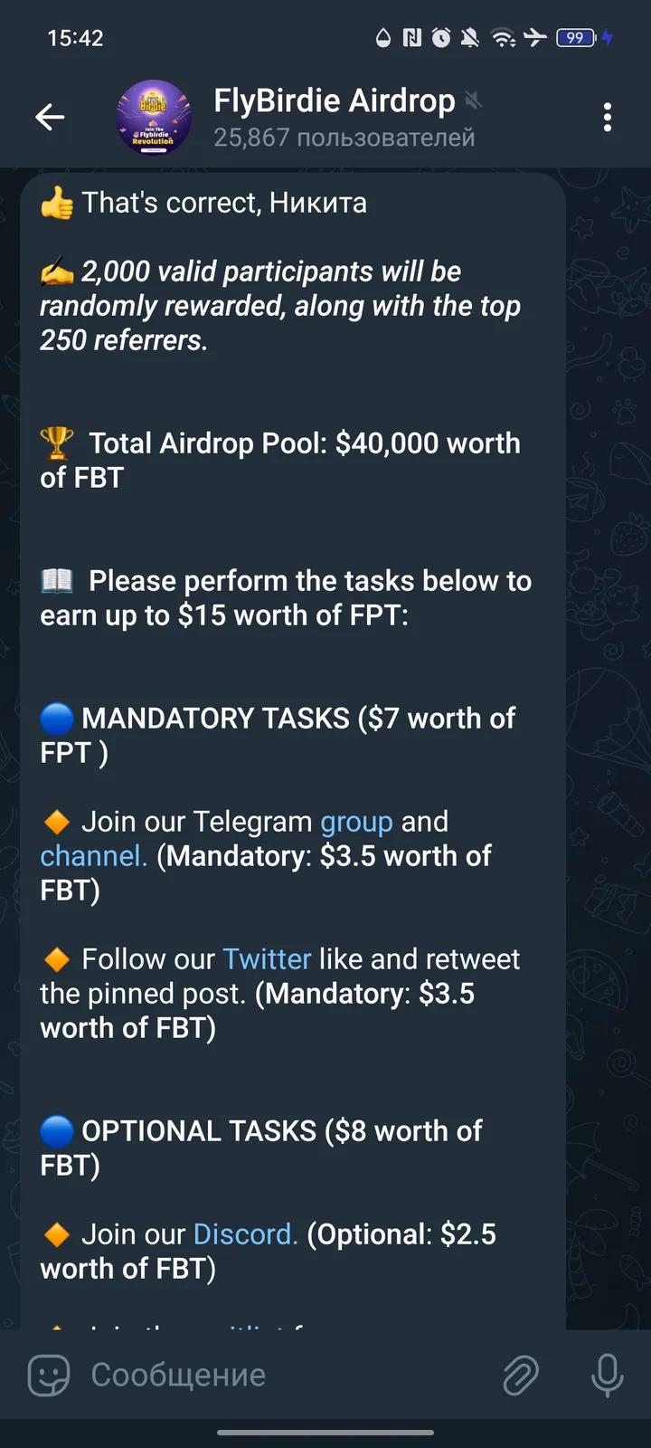 FlyBirdie Airdrop FlyBirdie Airdrop