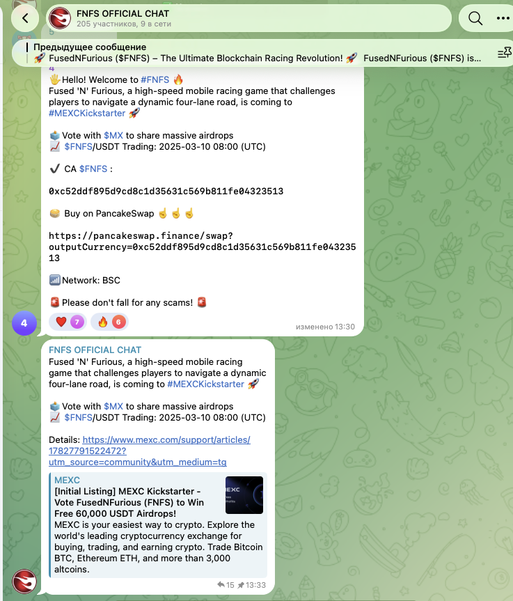 fnfs crazycar bot fnfs crazycar bot