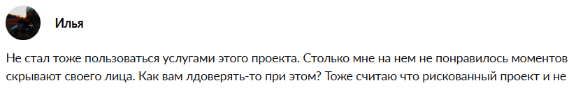 focusgrade org отзывы focusgrade org отзывы