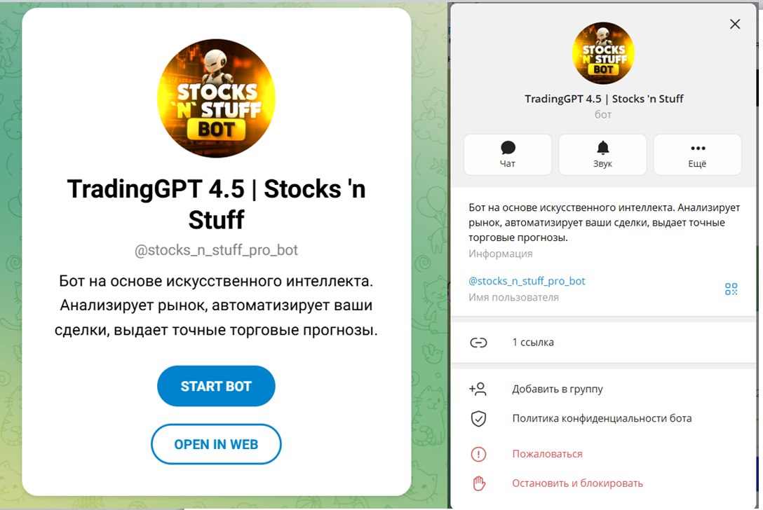 fominov trade отзывы fominov trade отзывы